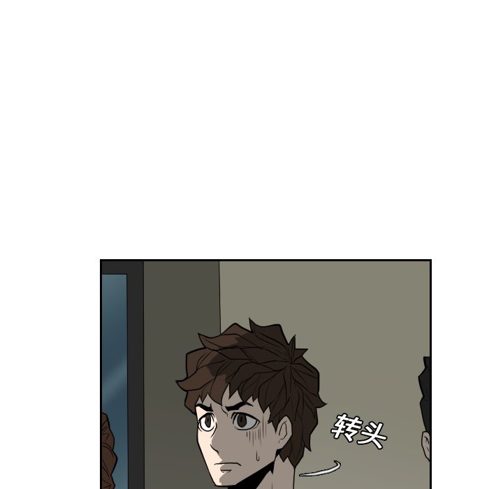 第17話 - 第7张