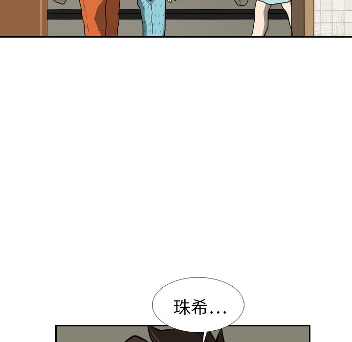 第17話 - 第70张