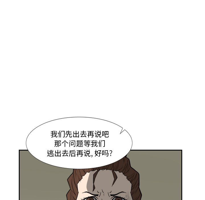 第17話 - 第72张