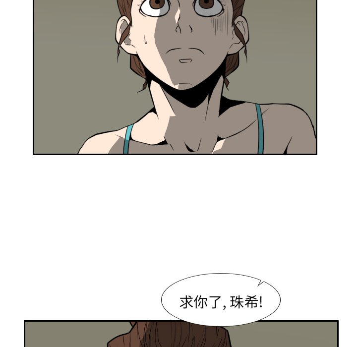 第17話 - 第73张