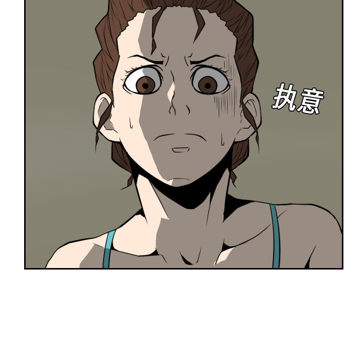 第17話 - 第74张
