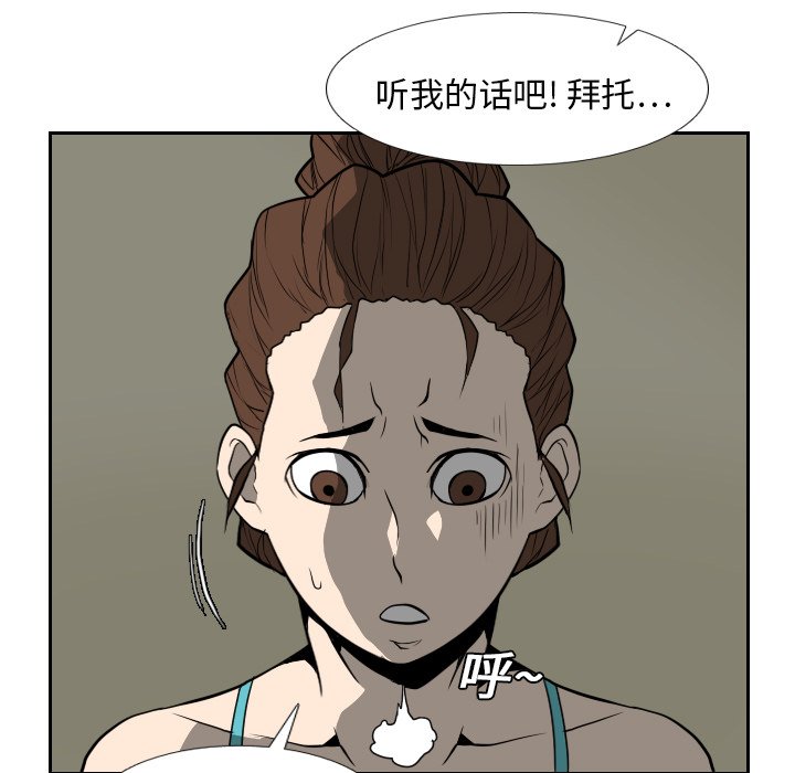 第17話 - 第75张