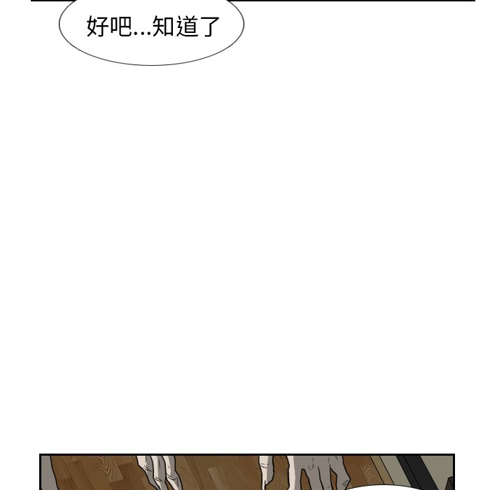 第17話 - 第76张