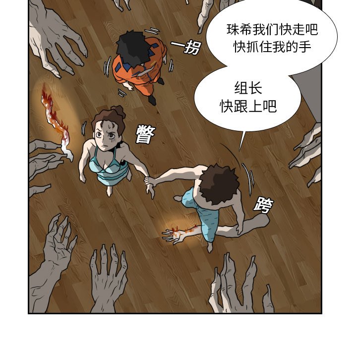 第17話 - 第77张