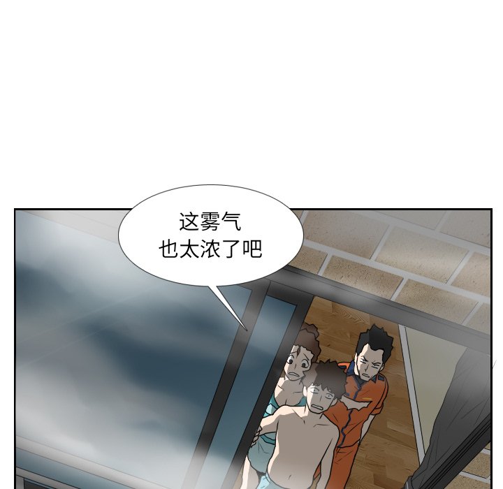 第17話 - 第83张