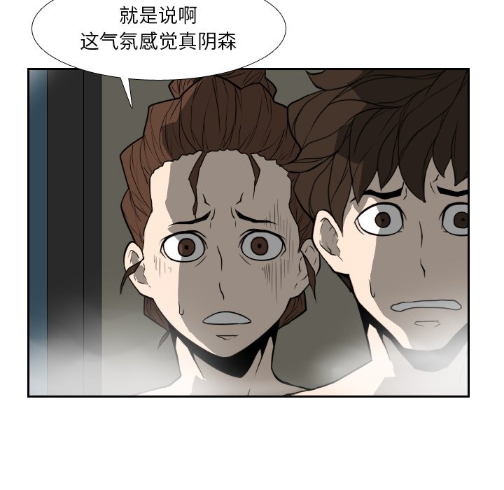 第17話 - 第86张