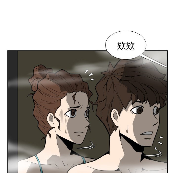 第17話 - 第87张