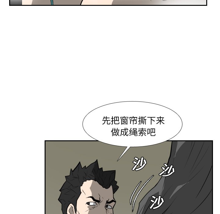 第17話 - 第88张