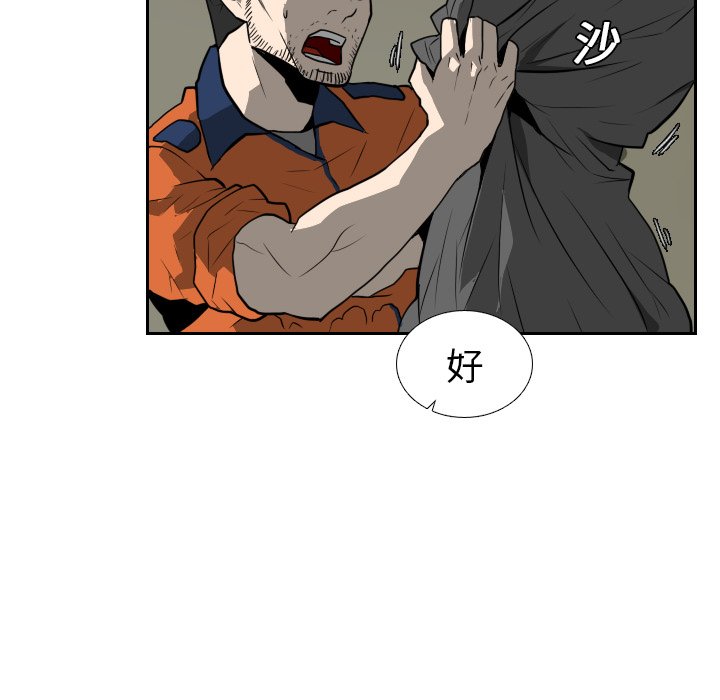 第17話 - 第89张
