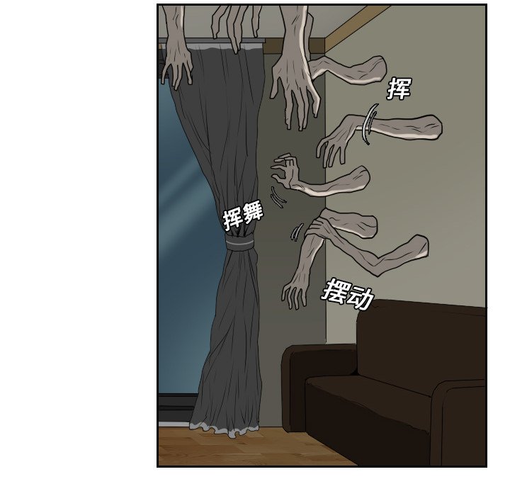第17話 - 第9张