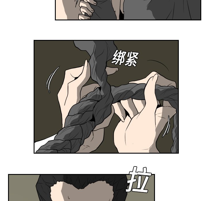 第17話 - 第91张