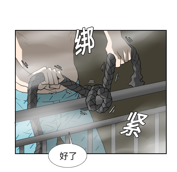 第17話 - 第94张