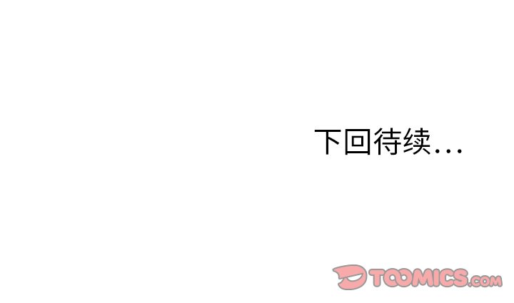 第17話 - 第97张