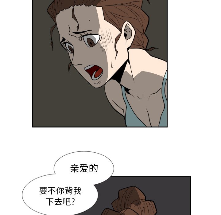 第18話 - 第11张