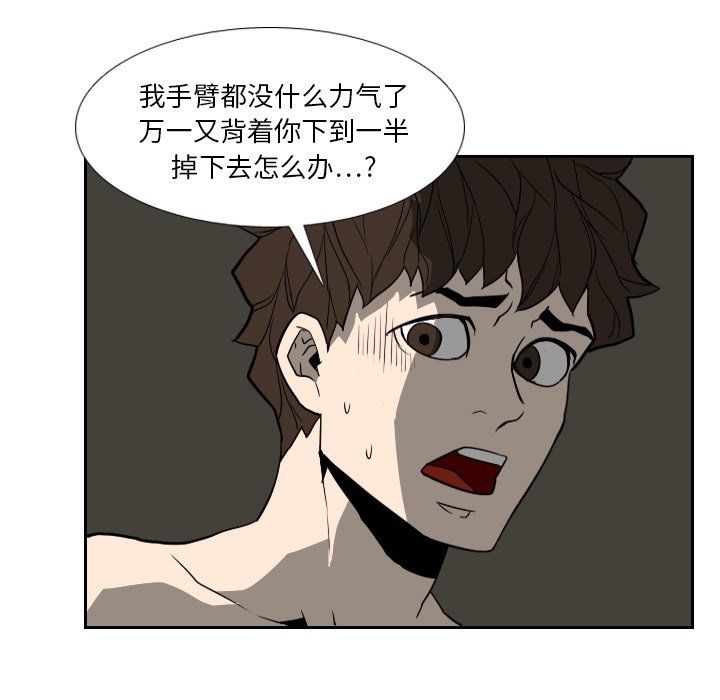 第18話 - 第13张