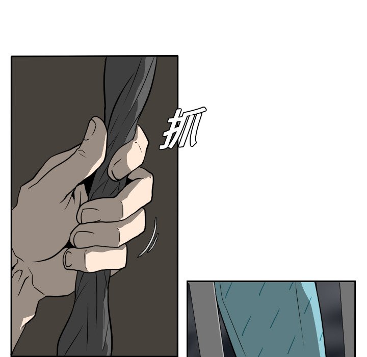 第18話 - 第17张