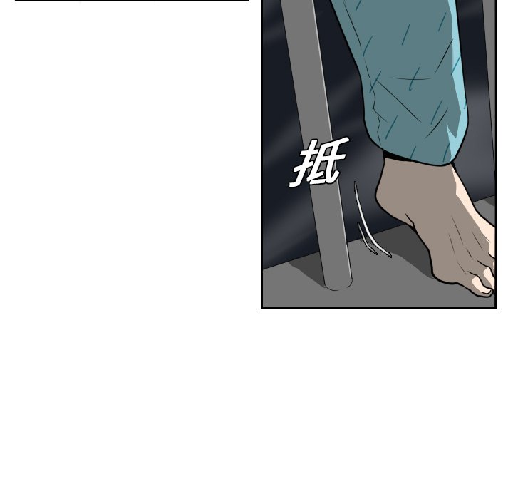 第18話 - 第18张