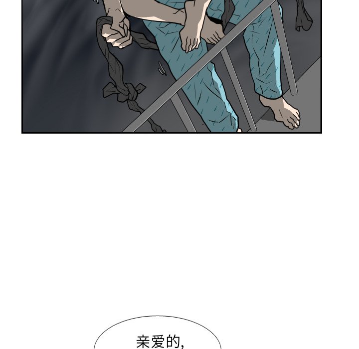 第18話 - 第20张