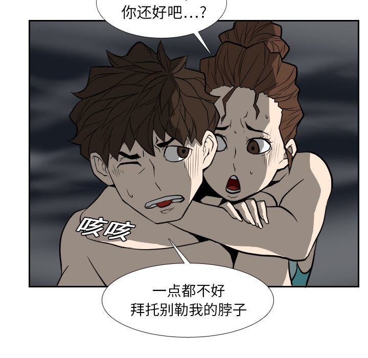 第18話 - 第21张