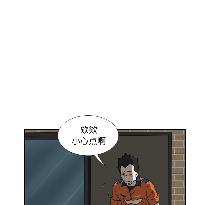 第18話 - 第22张