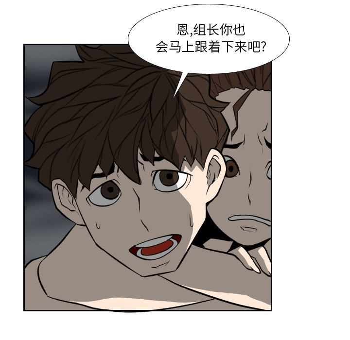 第18話 - 第24张