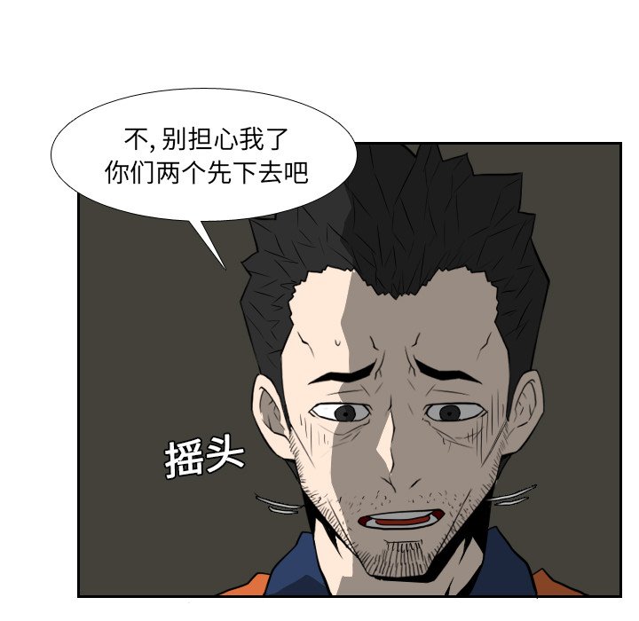 第18話 - 第25张