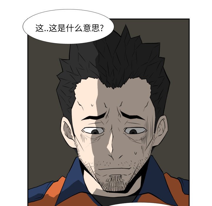 第18話 - 第28张