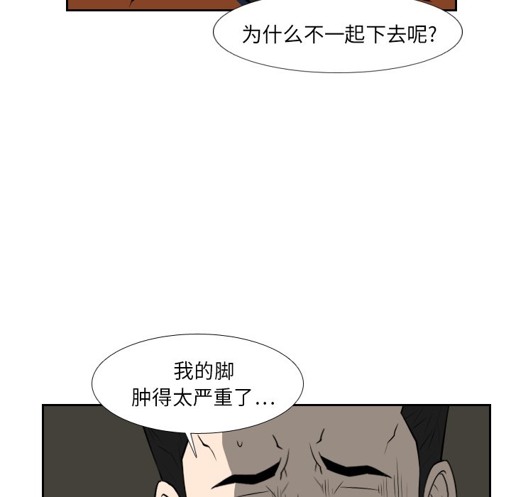 第18話 - 第29张