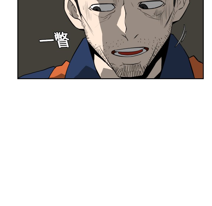 第18話 - 第30张