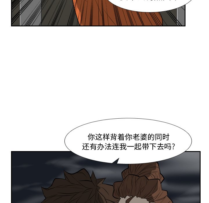 第18話 - 第32张