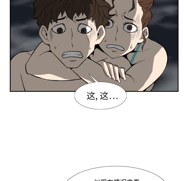 第18話 - 第33张