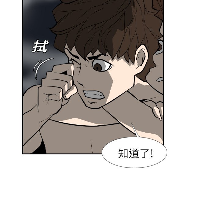 第18話 - 第37张