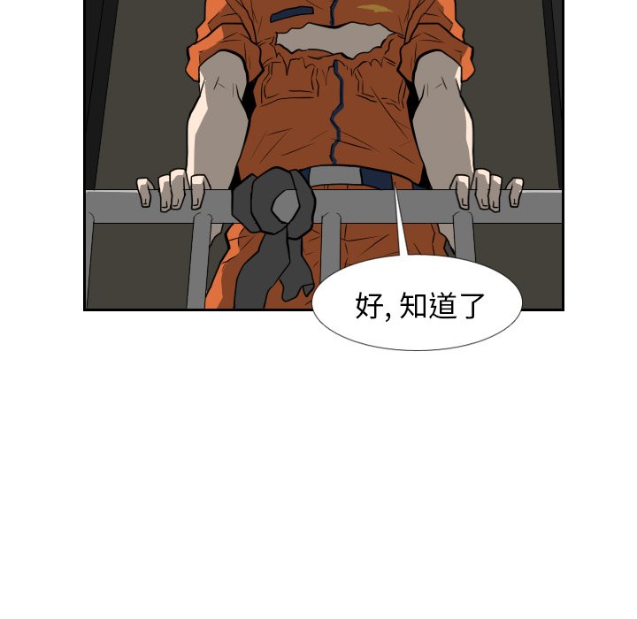 第18話 - 第39张