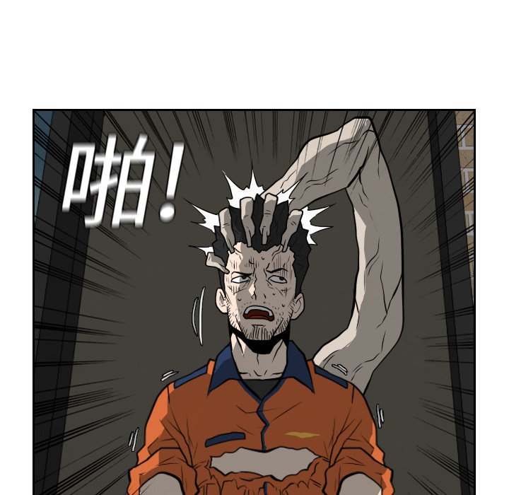 第18話 - 第40张