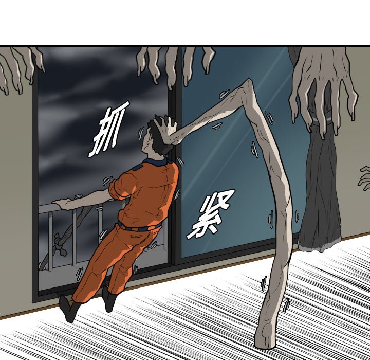 第18話 - 第42张