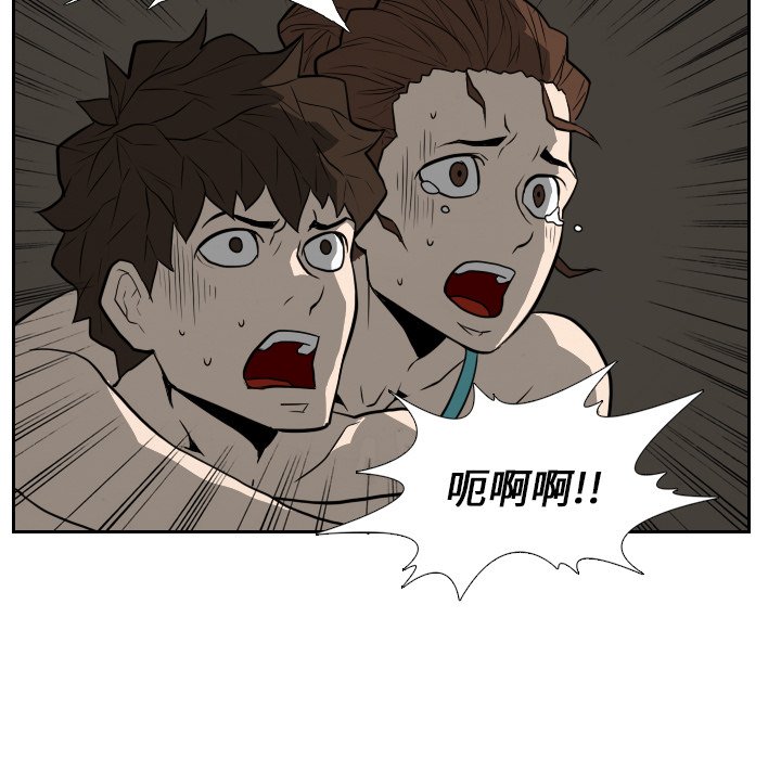 第18話 - 第44张