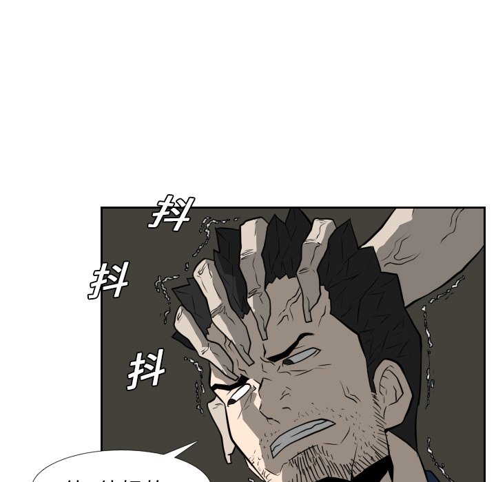 第18話 - 第45张