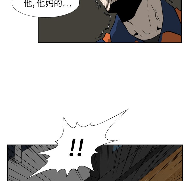 第18話 - 第46张