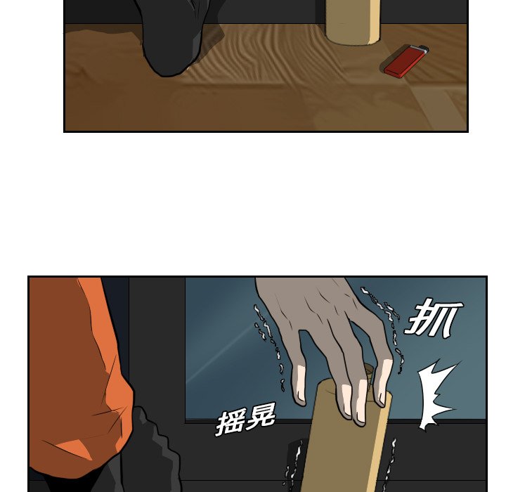 第18話 - 第51张