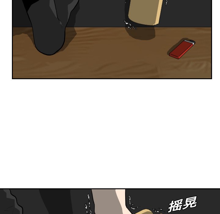 第18話 - 第52张