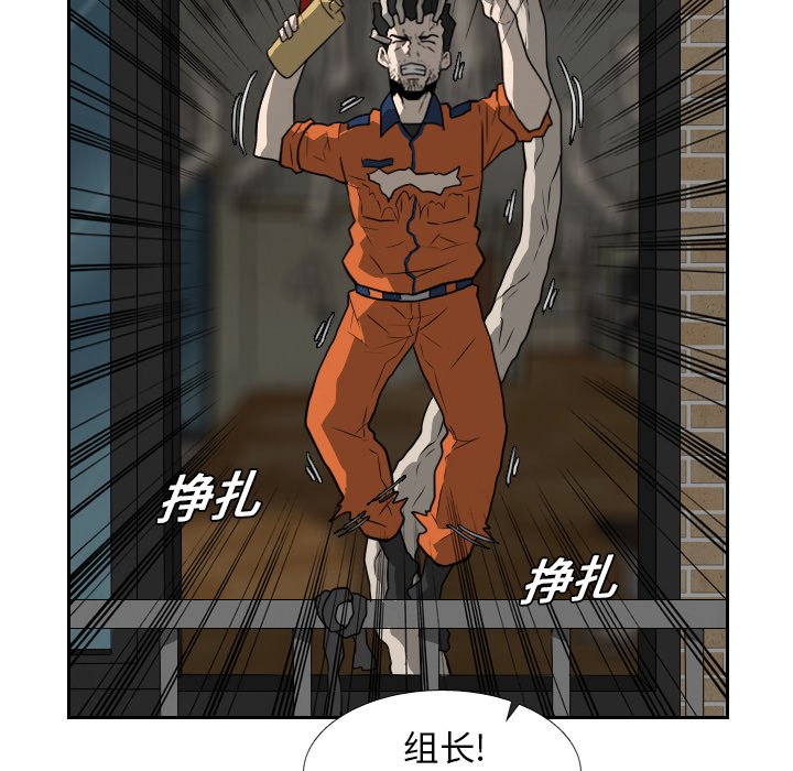 第18話 - 第56张
