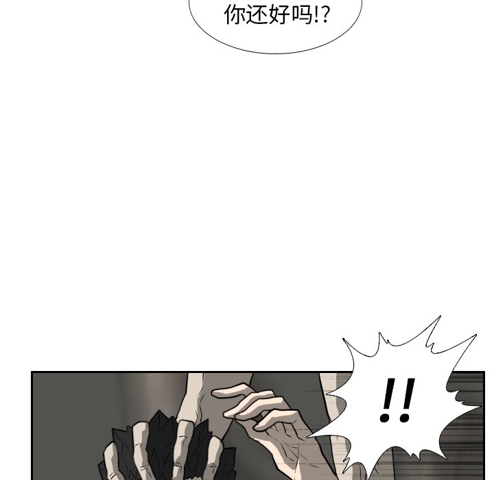 第18話 - 第57张