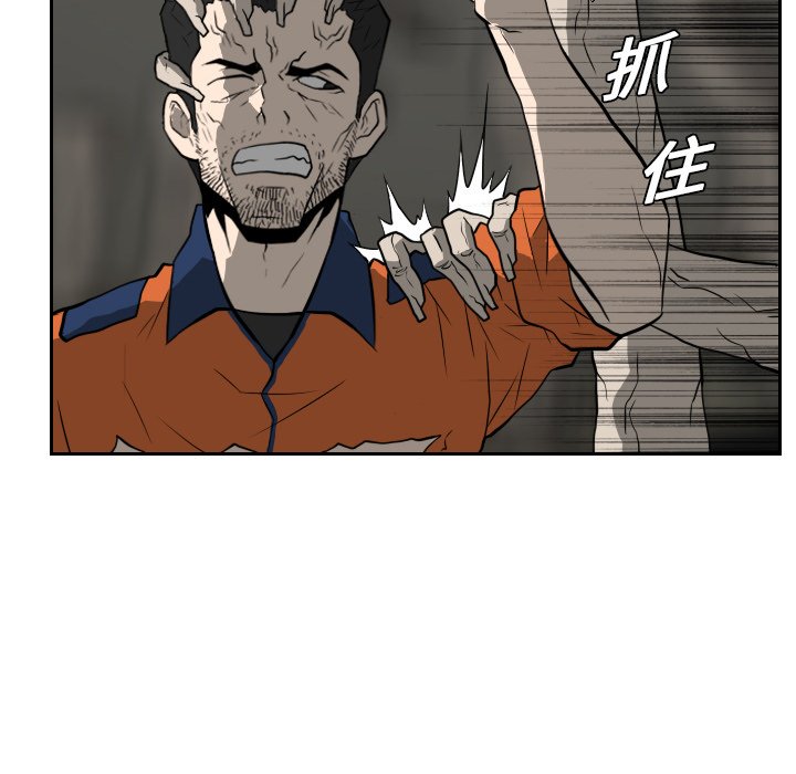 第18話 - 第58张