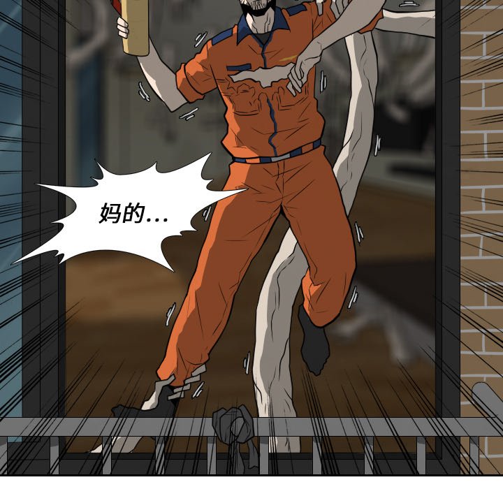 第18話 - 第61张