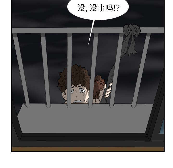 第18話 - 第63张