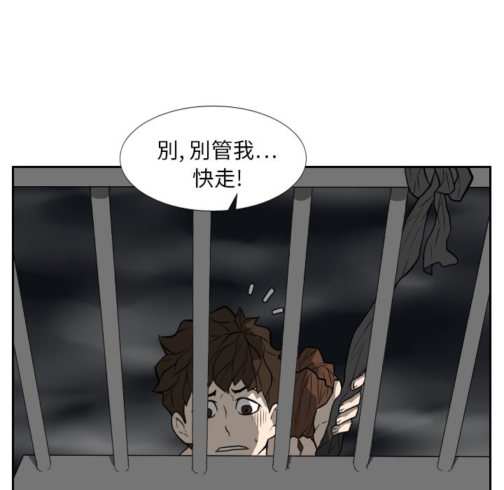 第18話 - 第64张