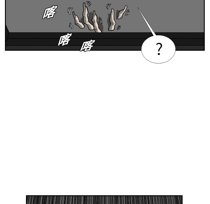 第18話 - 第65张