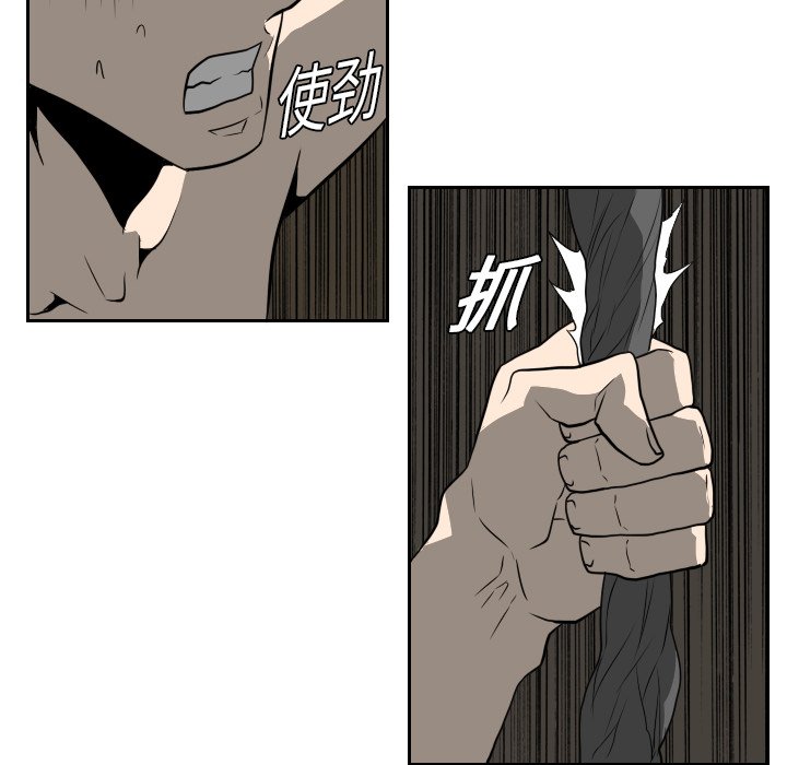 第18話 - 第74张