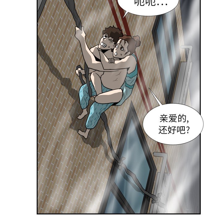 第18話 - 第79张
