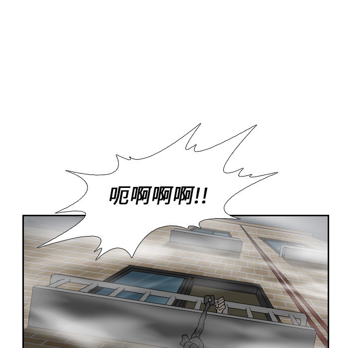 第18話 - 第80张